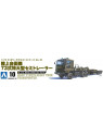 AOSHIMA AO00997 MAQUETTE KIT JGSDF TYPE 73 HEAVY TANK TRANSPORTEUR 1/72e